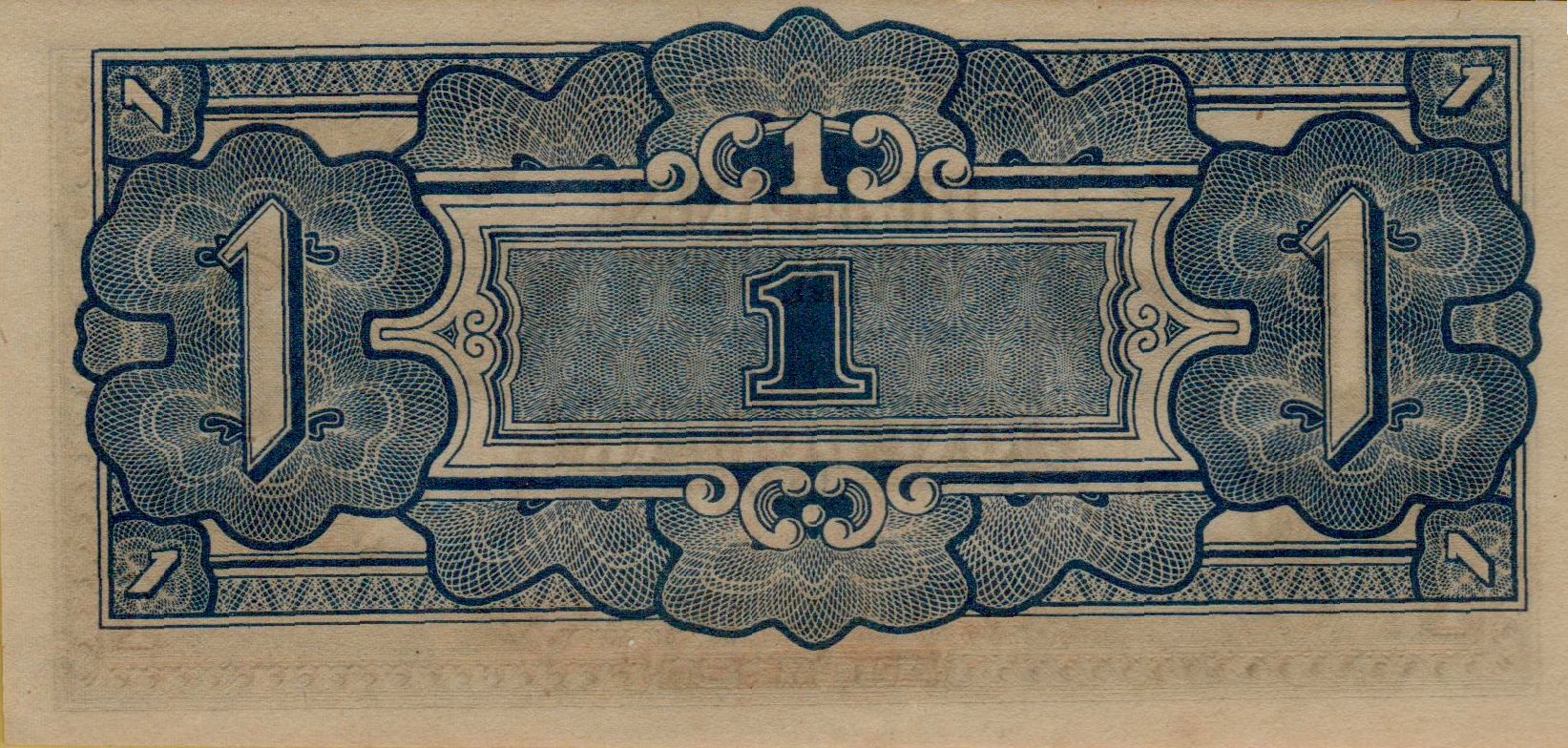 Malaya 1 1942 UNC P-M5/c